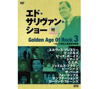 Golden Age of Rock 3 [Alemania] [DVD]