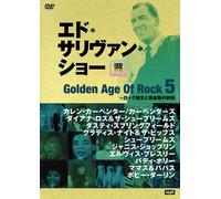 Golden Age of Rock 5 [Alemania] [DVD]