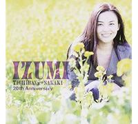 Golden Best 20th Anniversary I