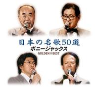 Golden Best [2cd]