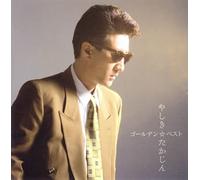 Golden Best [2cd]