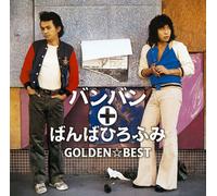 Golden Best Bang Bang + Banba