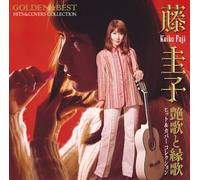 Golden Best:Hit & Cover
