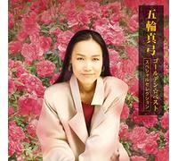 Golden Best Itsuwa Mayumi - Singles Collection