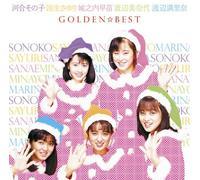 Golden Best Kawai Sonoko.Kokus
