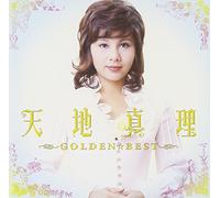 Golden Best Mari Amachi