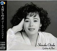 Golden Best Otake Shinobu