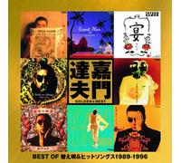 Golden Best:Tatsuo Kamon [2cd]