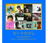 Golden Best:Victor Singles & a