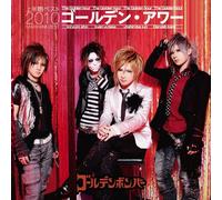Golden Bomber - Golden Hour:Kami Hanki Best