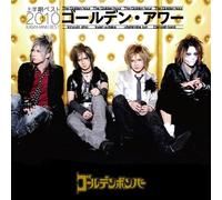 Golden Bomber - Golden Hour: Kami Hanki Best [Import]