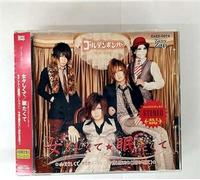 GOLDEN BOMBER - MEMESHIKUTE/NEMUTAKUTE(CD+DVD)(ltd.ed.)(TYPE-A)