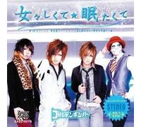 GOLDEN BOMBER - MEMESHIKUTE/NEMUTAKUTE(regular ed.)