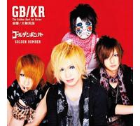GOLDEN BOMBER - THE GOLDEN BEST FOR KOREA(IMPORT)(paper-sleeve)