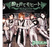 GOLDEN BOMBER - Yowasete Mojito