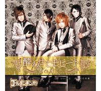 GOLDEN BOMBER - YOWASETE MOJITO(CD+DVD)(ltd.ed.)(TYPE B)