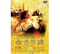 Golden Bowl,the [DVD de Audio]