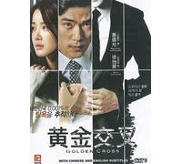 Golden Cross (Korean Drama with English Subtitles)