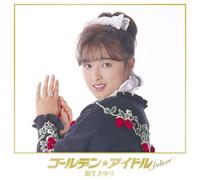 Golden Idol Deluxe [Blu-Spec C
