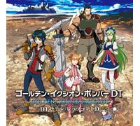 GOLDEN IXION BOMBER DT - Ixion Saga Dt Op Kyoku&ed Kyom