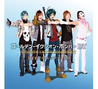 GOLDEN IXION BOMBER DT - IXION SAGA DT OP THEMA & ED THEMA(2CD)(regular)