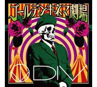 Golden Kinema Gekijou