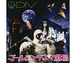 Golden Kinema Gekijou [Limited