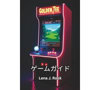 GOLDEN TEE ARCADE CLASSICS ゲームガイド: 隠されたコースのロックを解除し、トラックボールをマスターし、ゴルフとボーナスゲームですべての課題を粉砕します