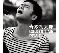 Golden Time Remix