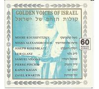 Golden Voices of Israel - Golden Voices of Israel