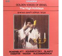Golden Voices of Israel - Sings for The High Holiday