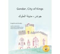 Gondar, City of Kings: Inside the gates of Ethiopia's beautiful ancient city in Arabic and English