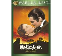 Gone With the Wind [39/E, J/Dd5 [Alemania] [DVD]
