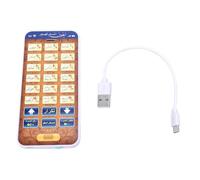 Gonetre Juguete Interactivo para Teléfono de Aprendizaje árabe, Teléfono Móvil Educativo con Juegos para Niños de Educación Temprana, Dispositivo Portátil de 12,5x6x1cm