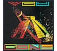 Gong - Radio Gnome Invisible 3: You