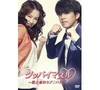 Good-Bye Manuru Dvd-Box II [DVD de Audio]
