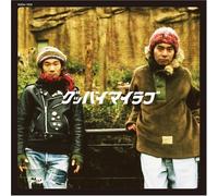 Good Bye My Love - Good Bye My Love [Import]