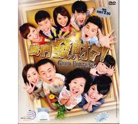 Good Fortune / Wo Men Fa Cai Le Chinese Drama DVD (2 Box Set Complete Series) Ntsc All Region
