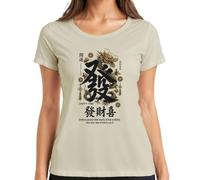 Good Luck Chinese Dragon Wise Men Japan Y2K - Camiseta para mujer