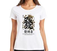 Good Luck Chinese Dragon Wise Men Japan Y2K - Camiseta para mujer, Blanco