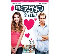 Good Luck Chuck Collector S ed [Alemania] [DVD]