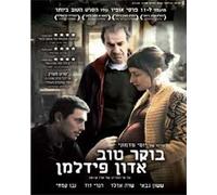 Good Morning, Mr. Fidelman- Israeli Hebrew Film (English Subtitles)