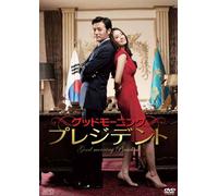 Good Morning President [DVD de Audio]