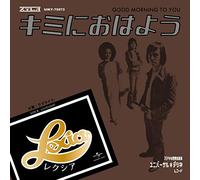 Good Morning To You / Lovelight [Vinilo]