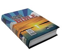 Good News Bible Compact/Handy Multi Color Contains Old And New Testament