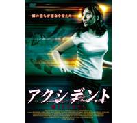 Good People.Bad Things [DVD de Audio]