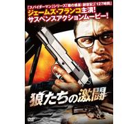 Good Time Max [DVD de Audio]