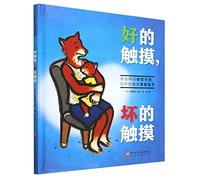 Good Touch, Bad Touch (Hardcover) (Chinese Edition)