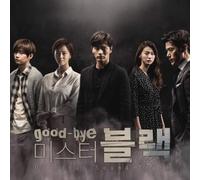 Goodbye Mr Black (Original Soundtrack)