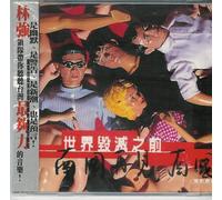 Goodbye South, Goodbye: Original Motion Picture Soundtrack [IMPORT] [SOUNDTRACK]